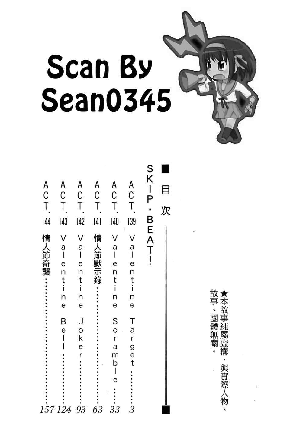 第24卷