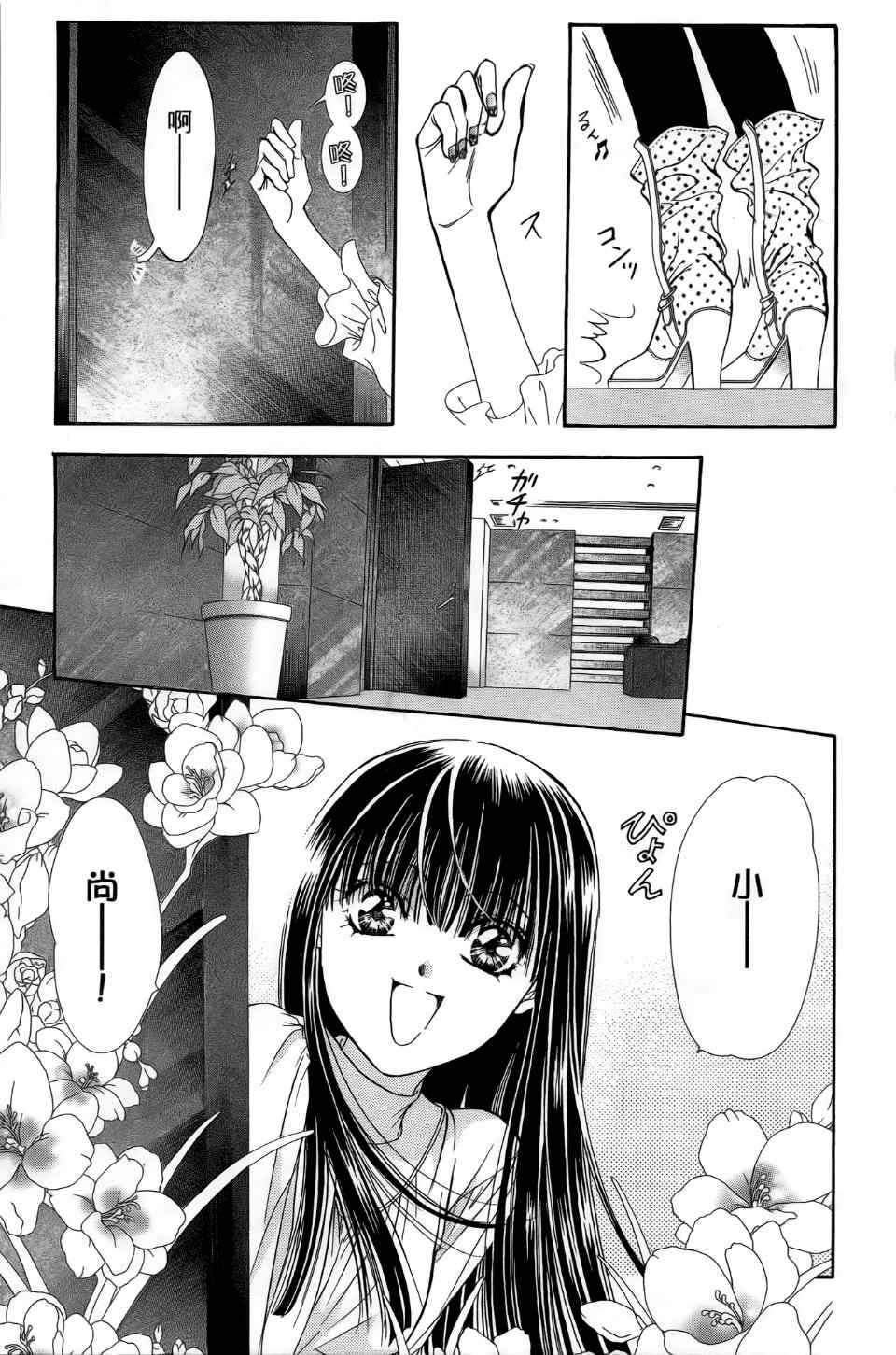 第24卷