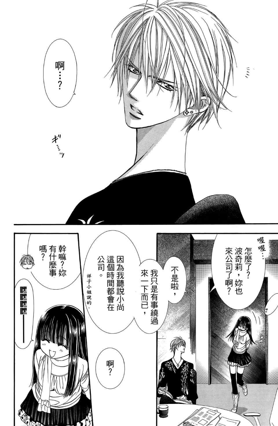 第24卷