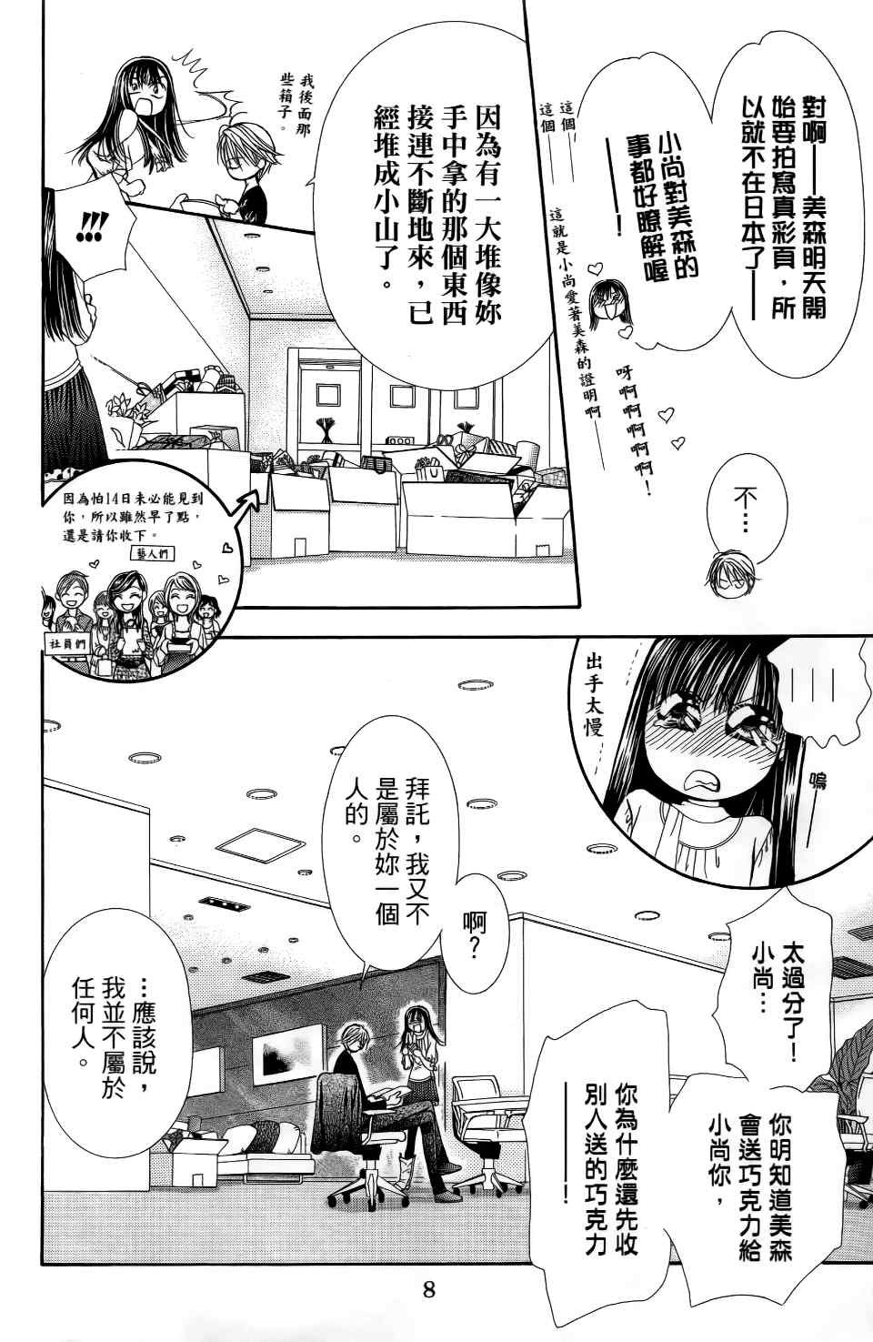 第24卷