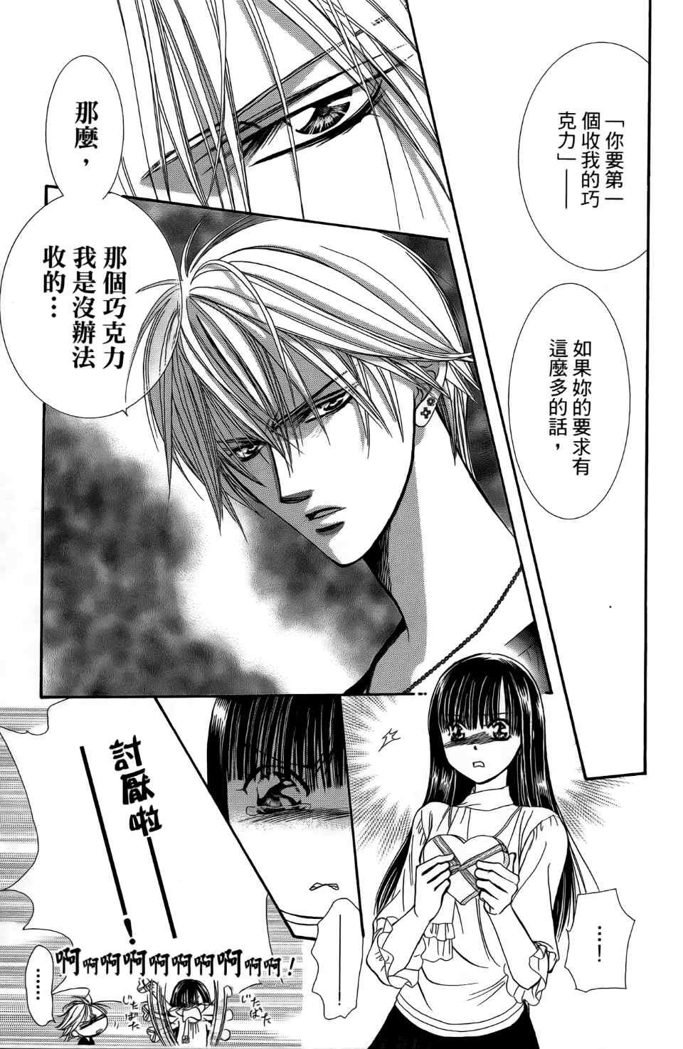 第24卷