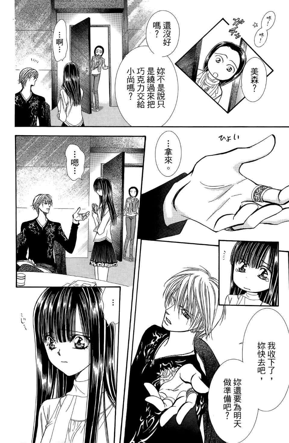 第24卷
