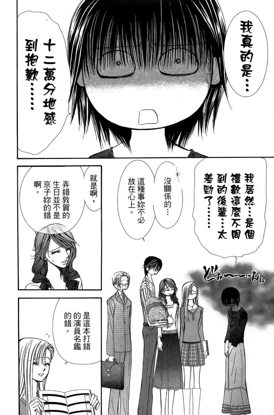 第24卷