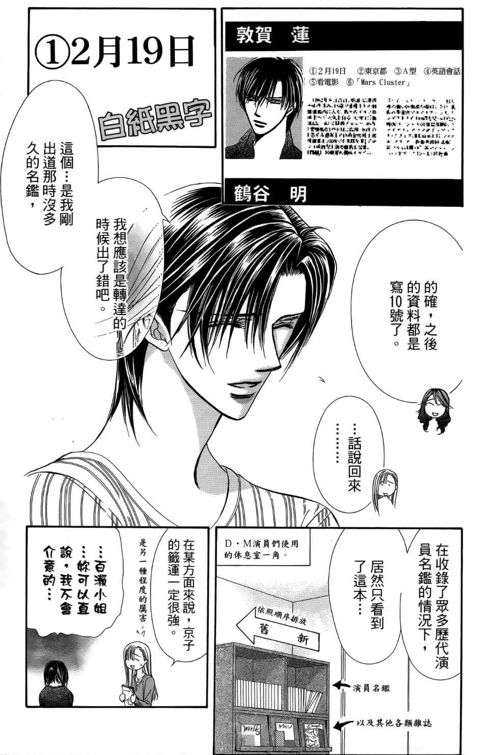 第24卷