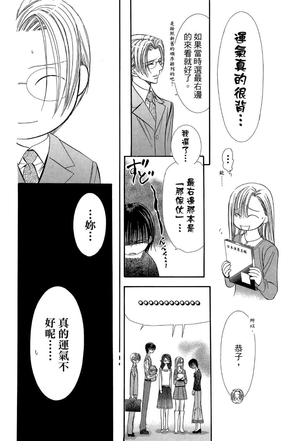 第24卷