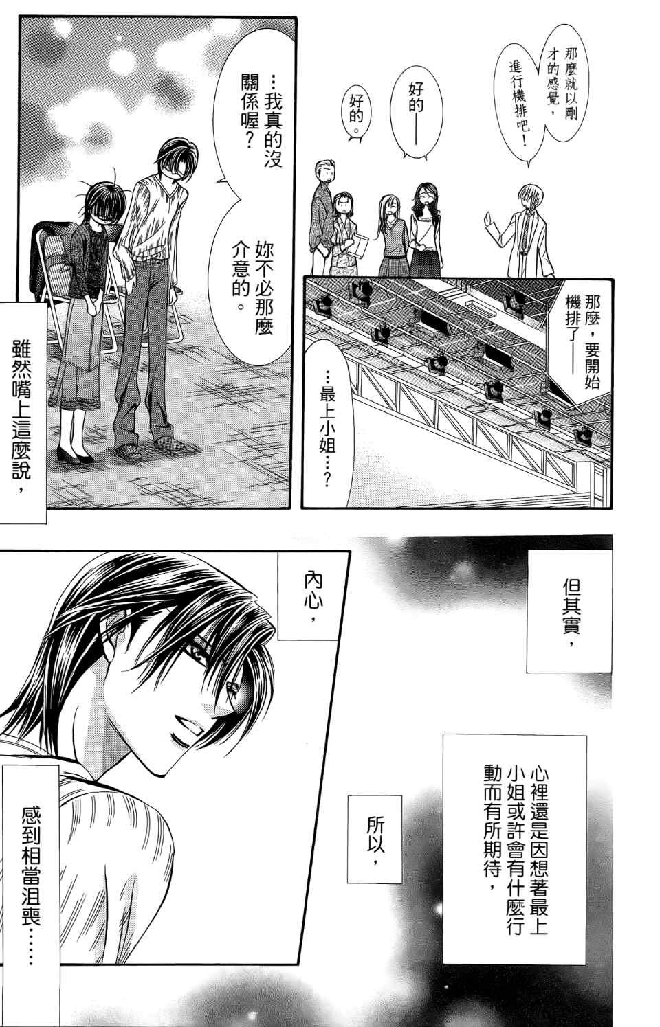 第24卷