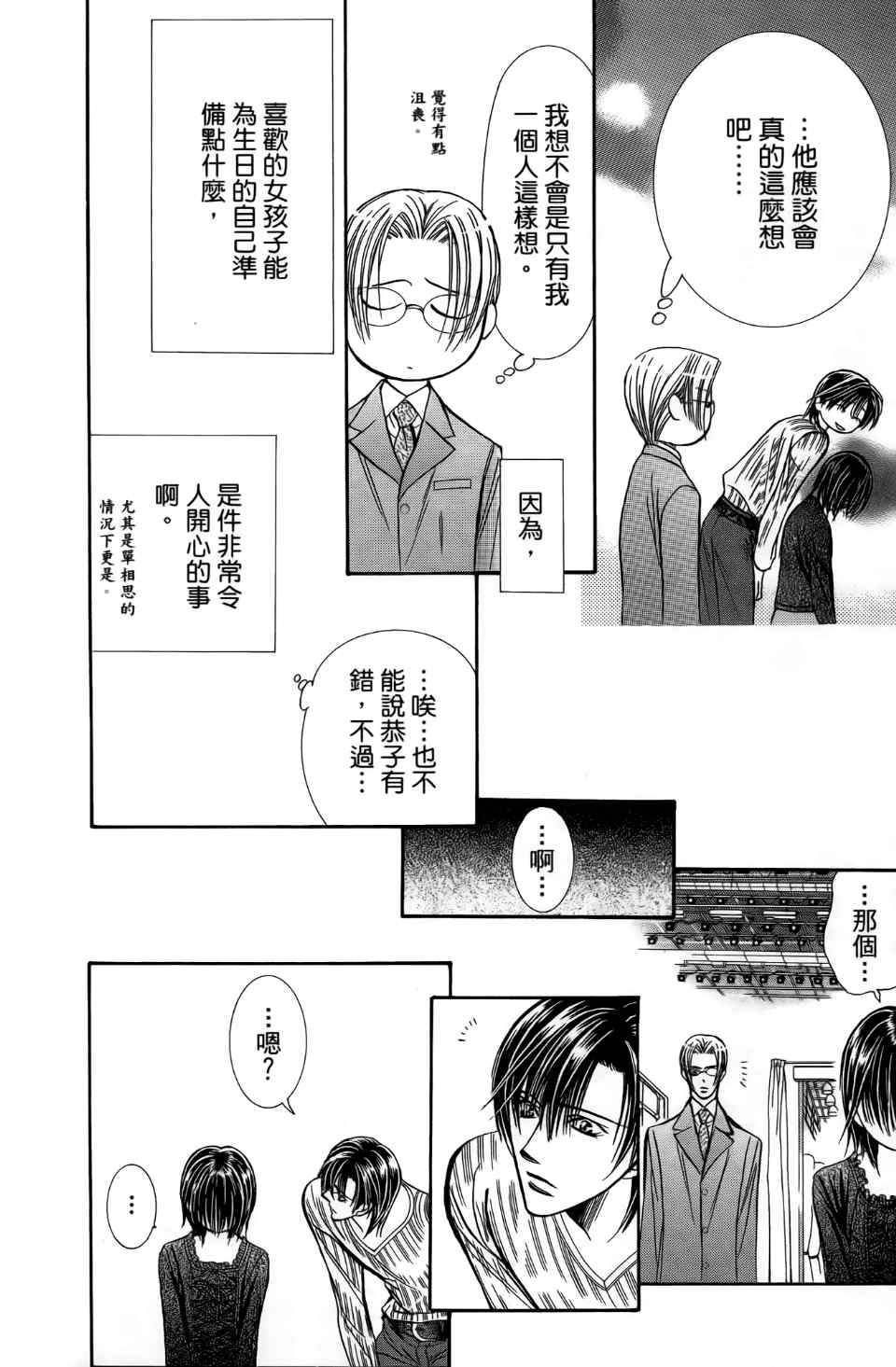 第24卷