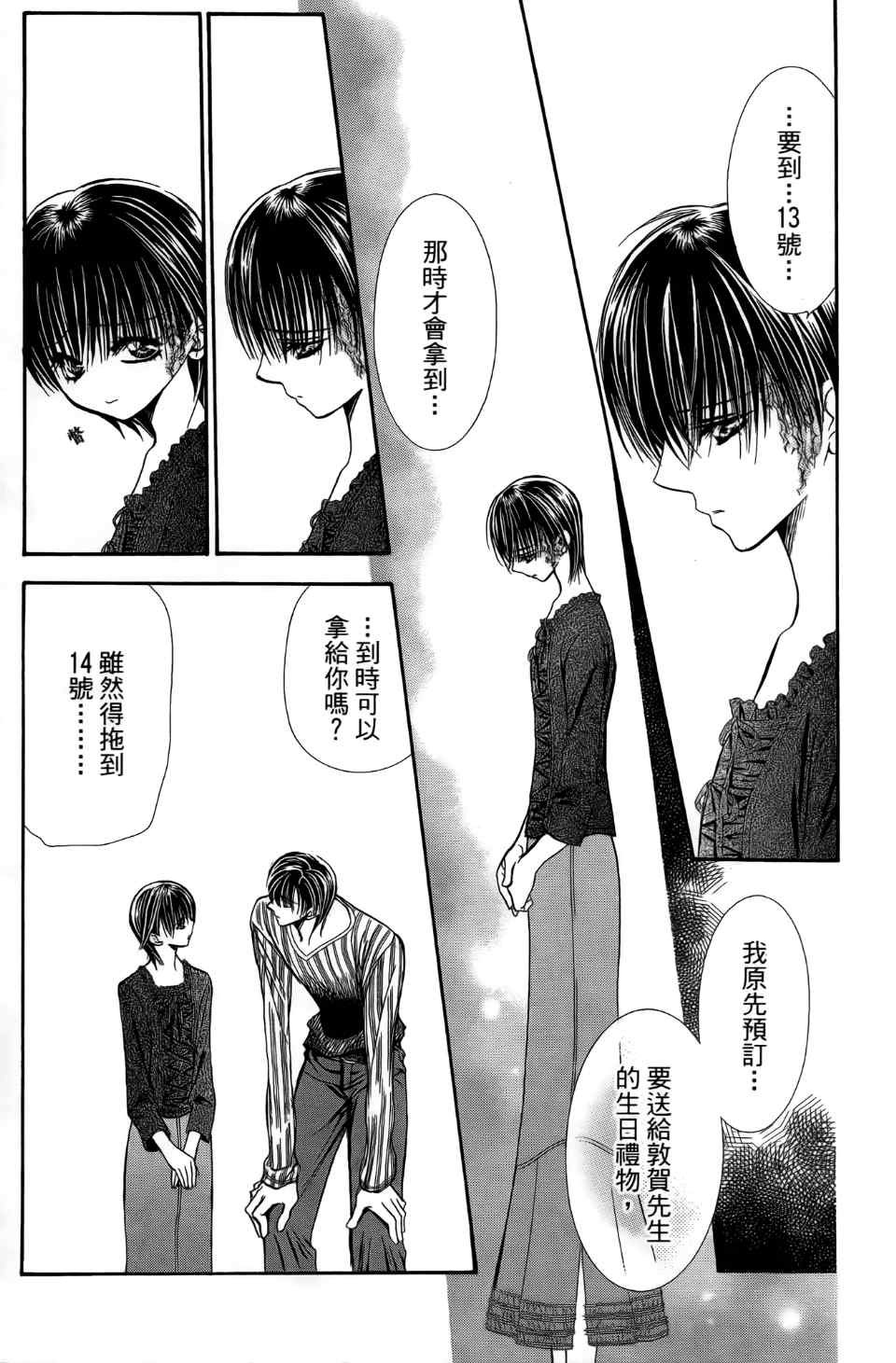 第24卷