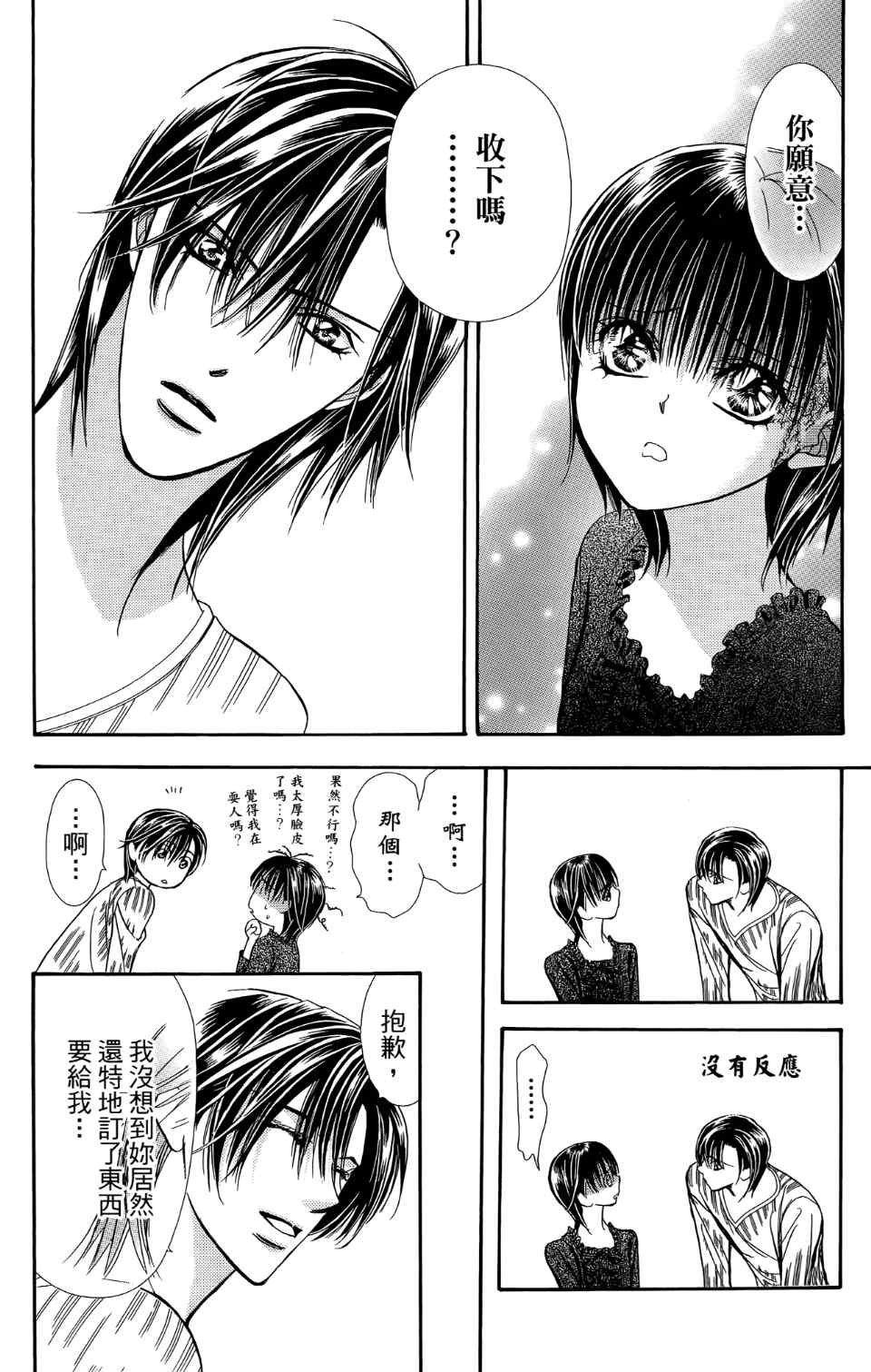 第24卷