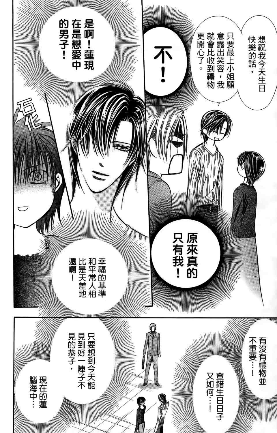 第24卷