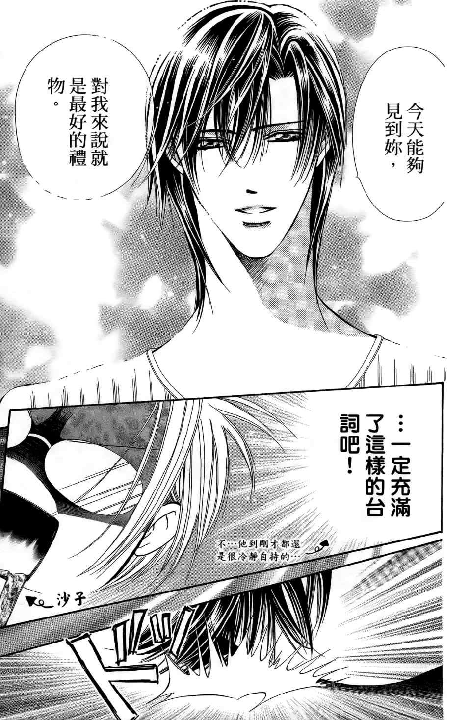 第24卷