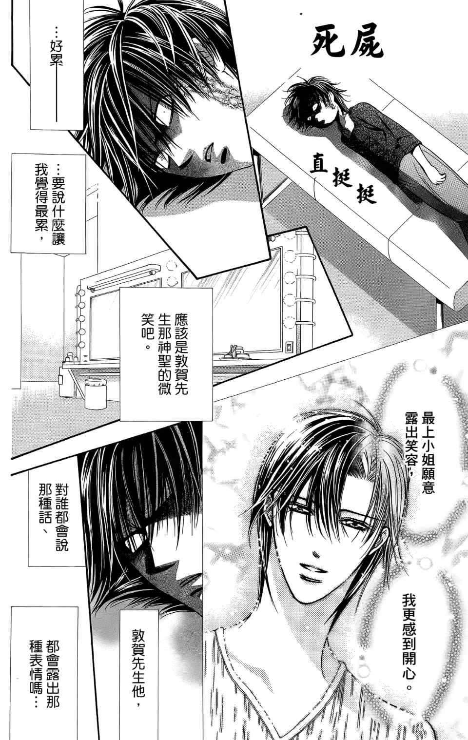 第24卷