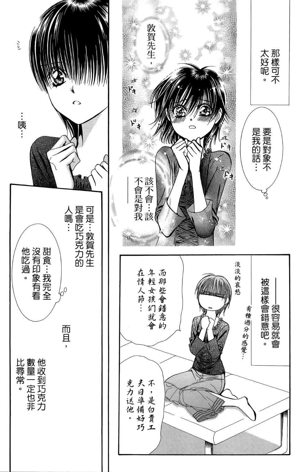第24卷