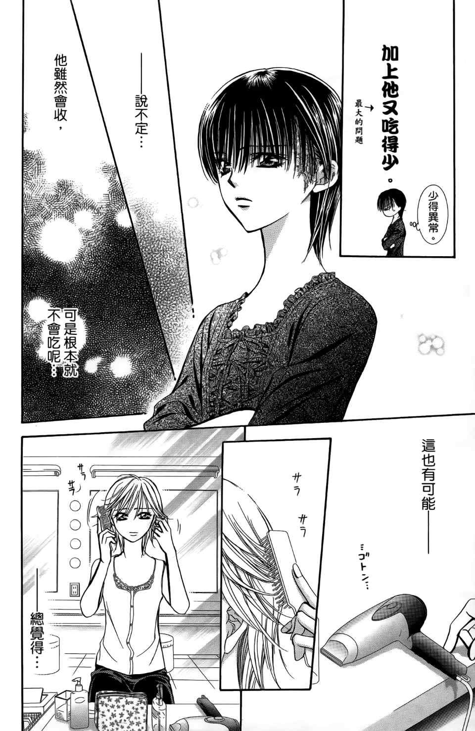 第24卷
