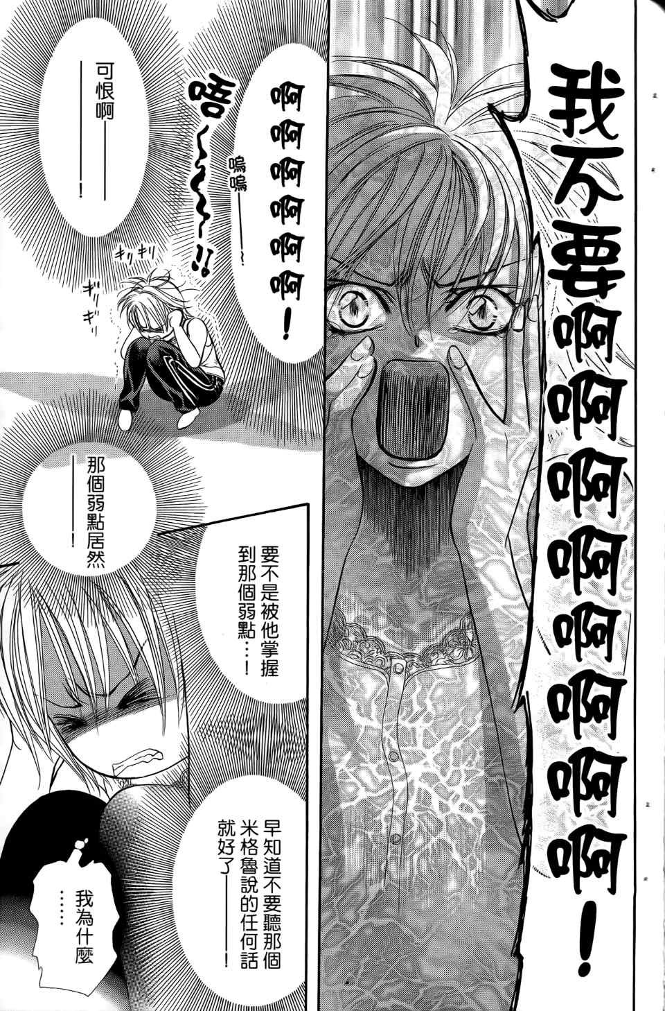 第24卷