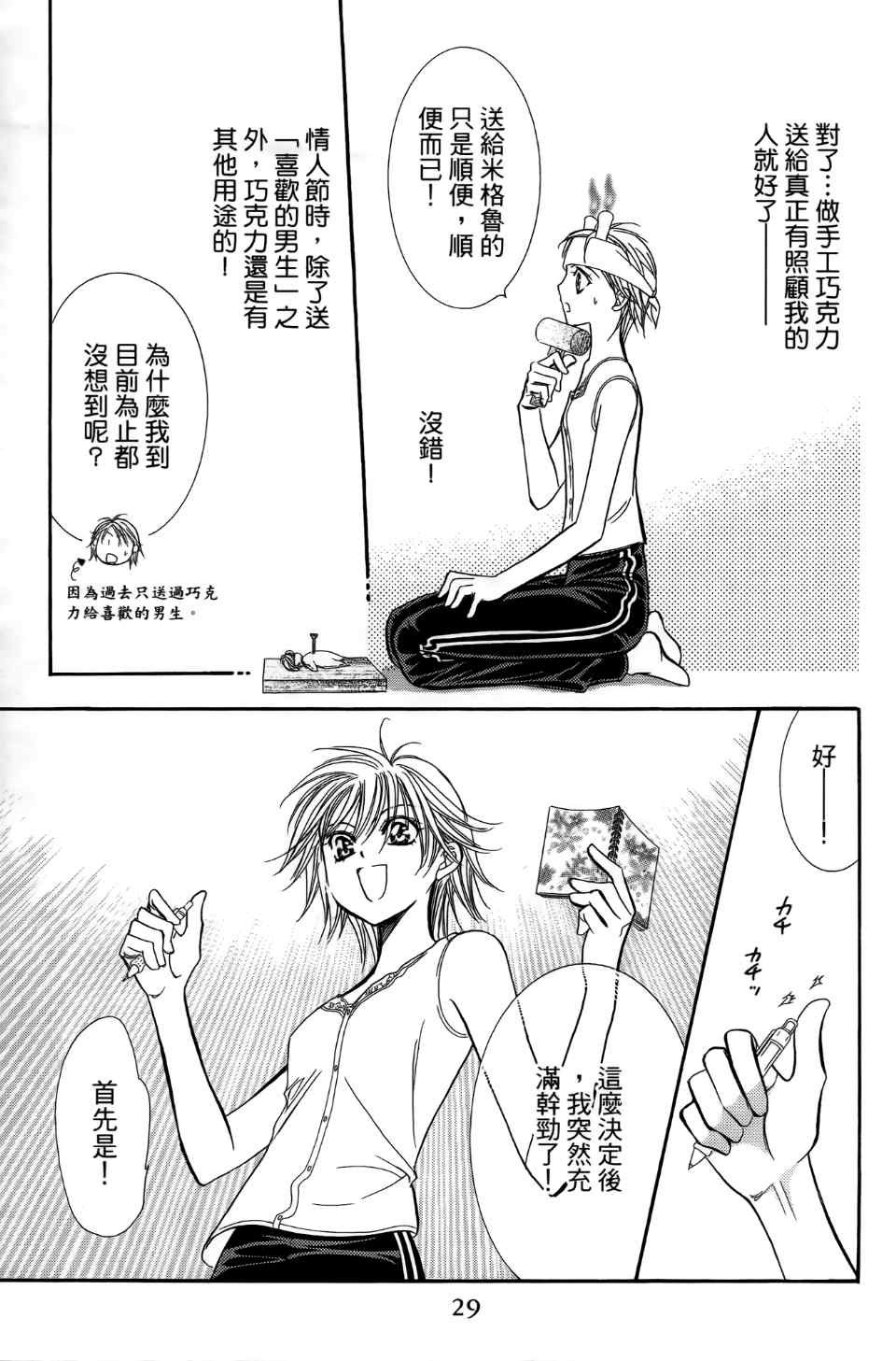 第24卷