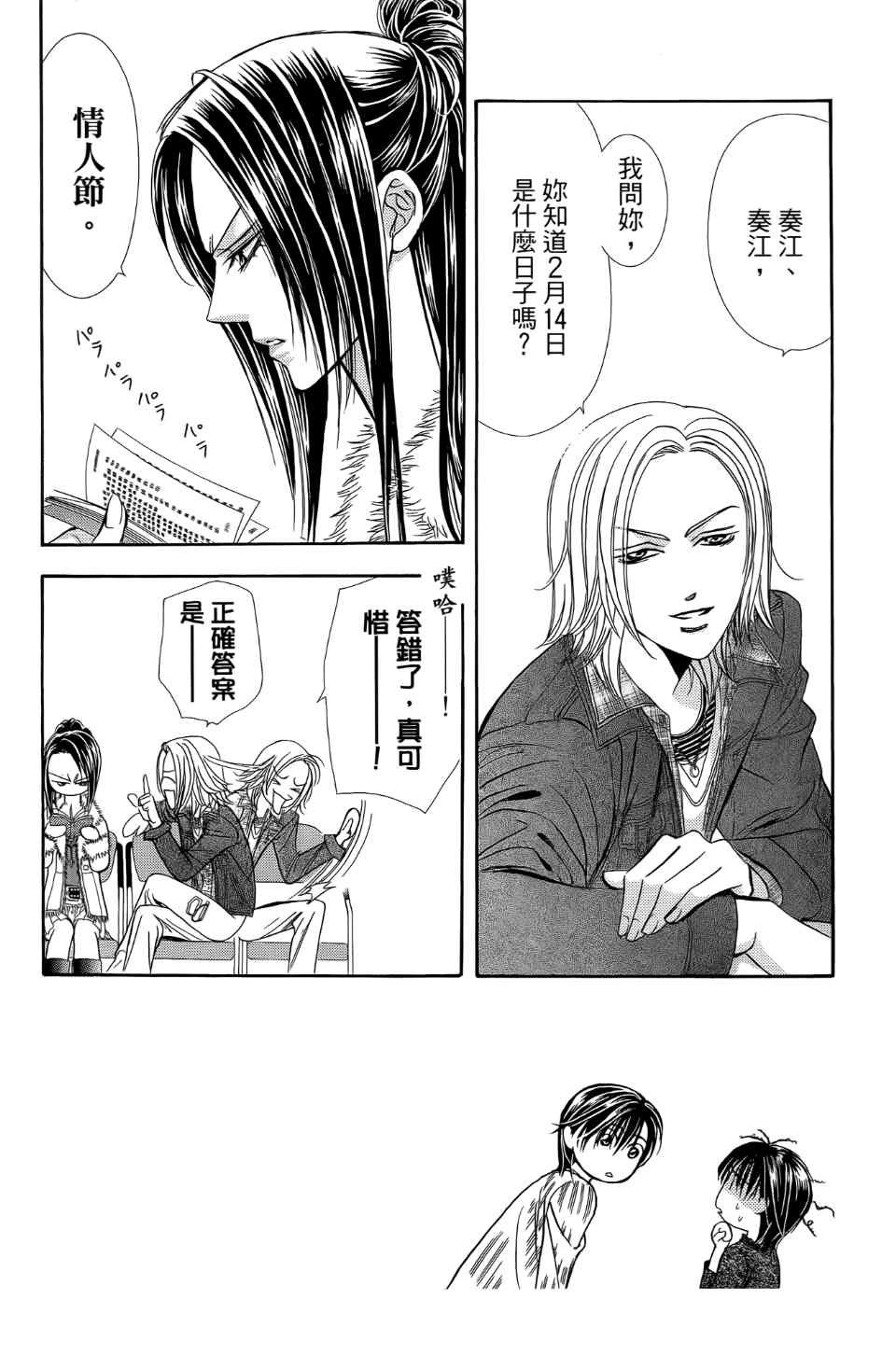 第24卷