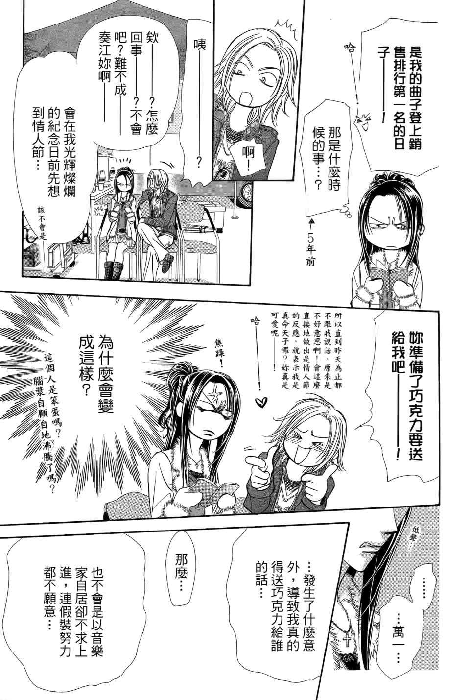 第24卷