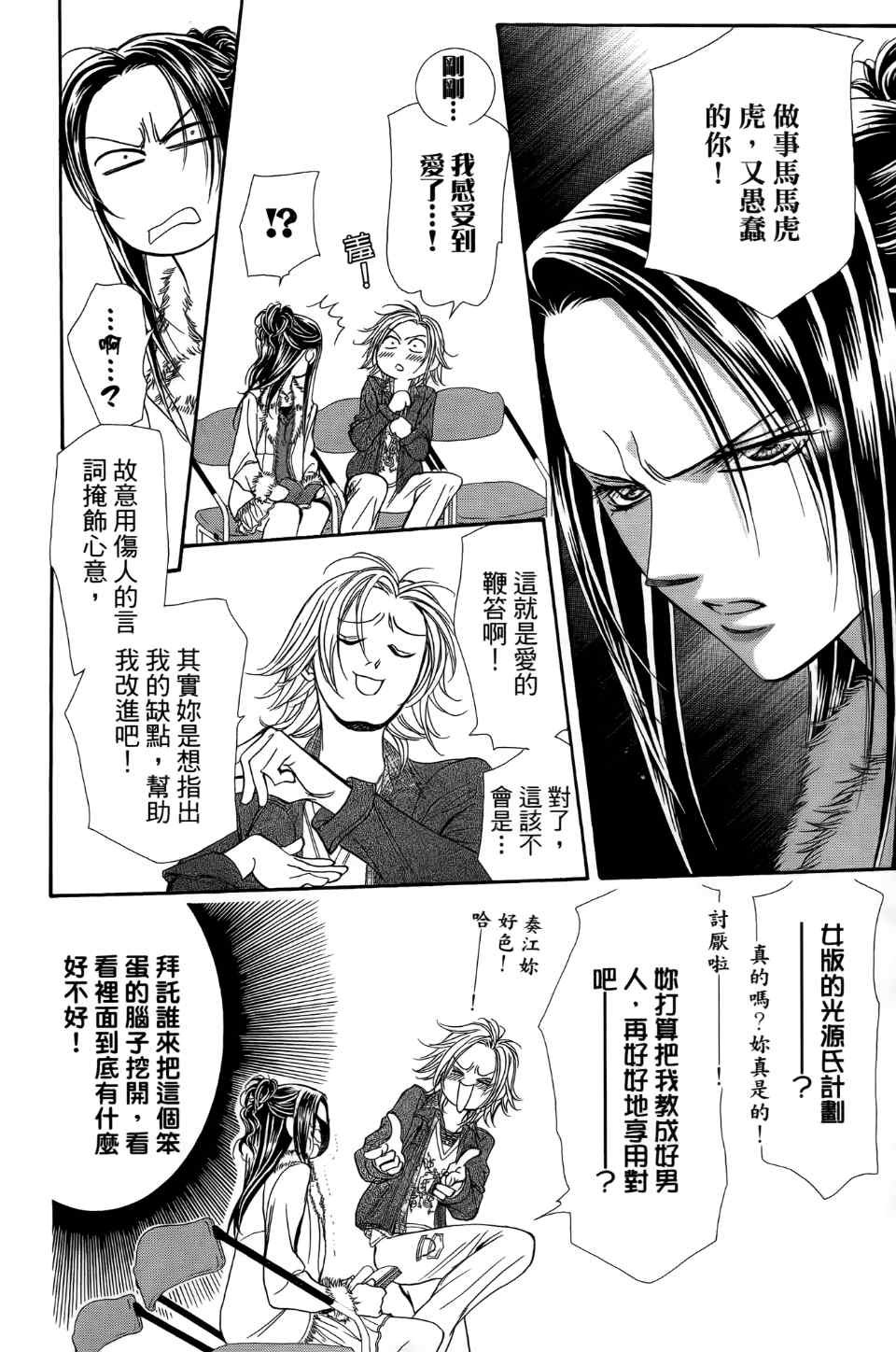 第24卷