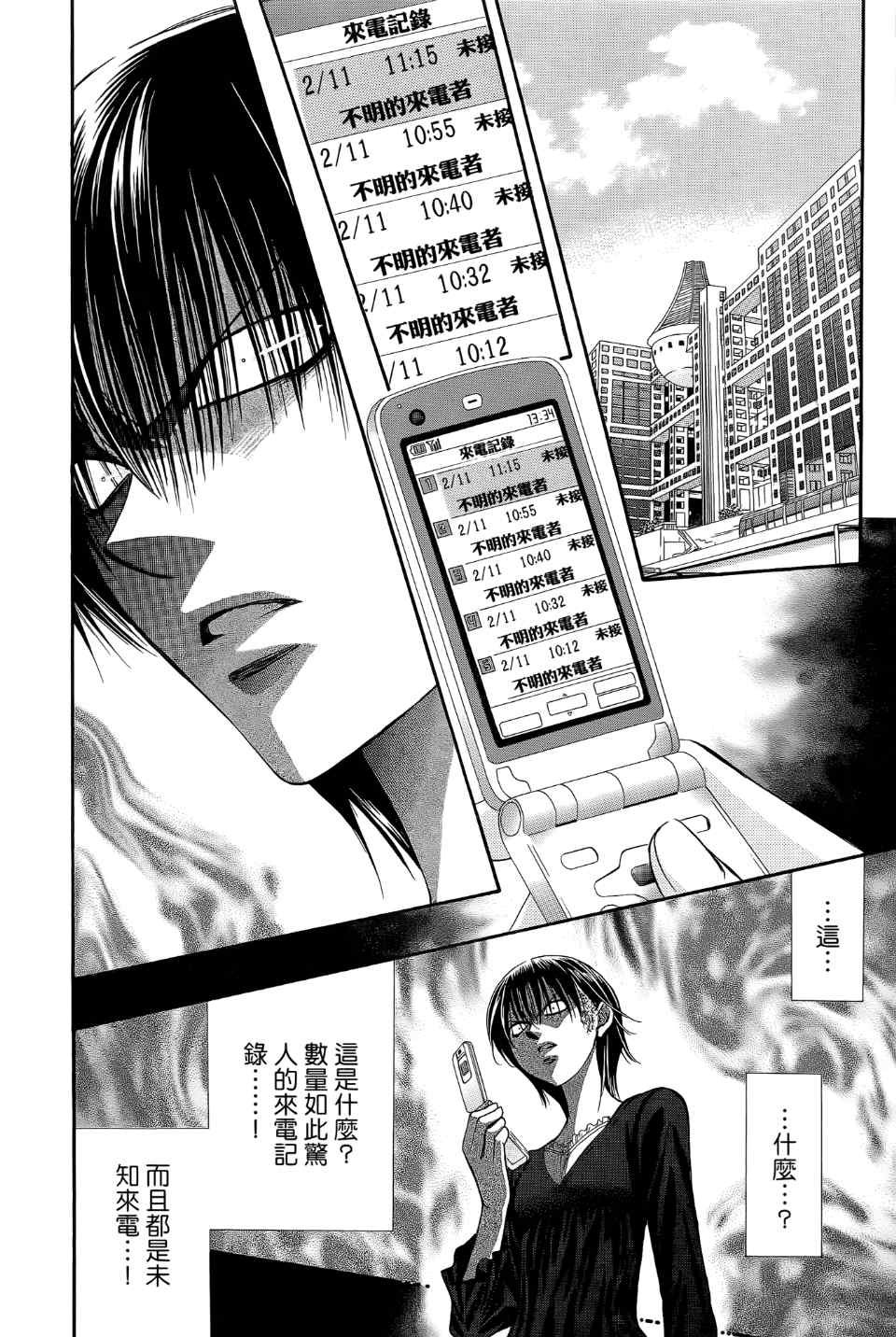 第24卷