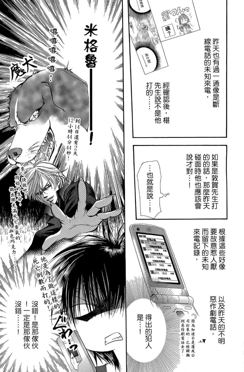 第24卷