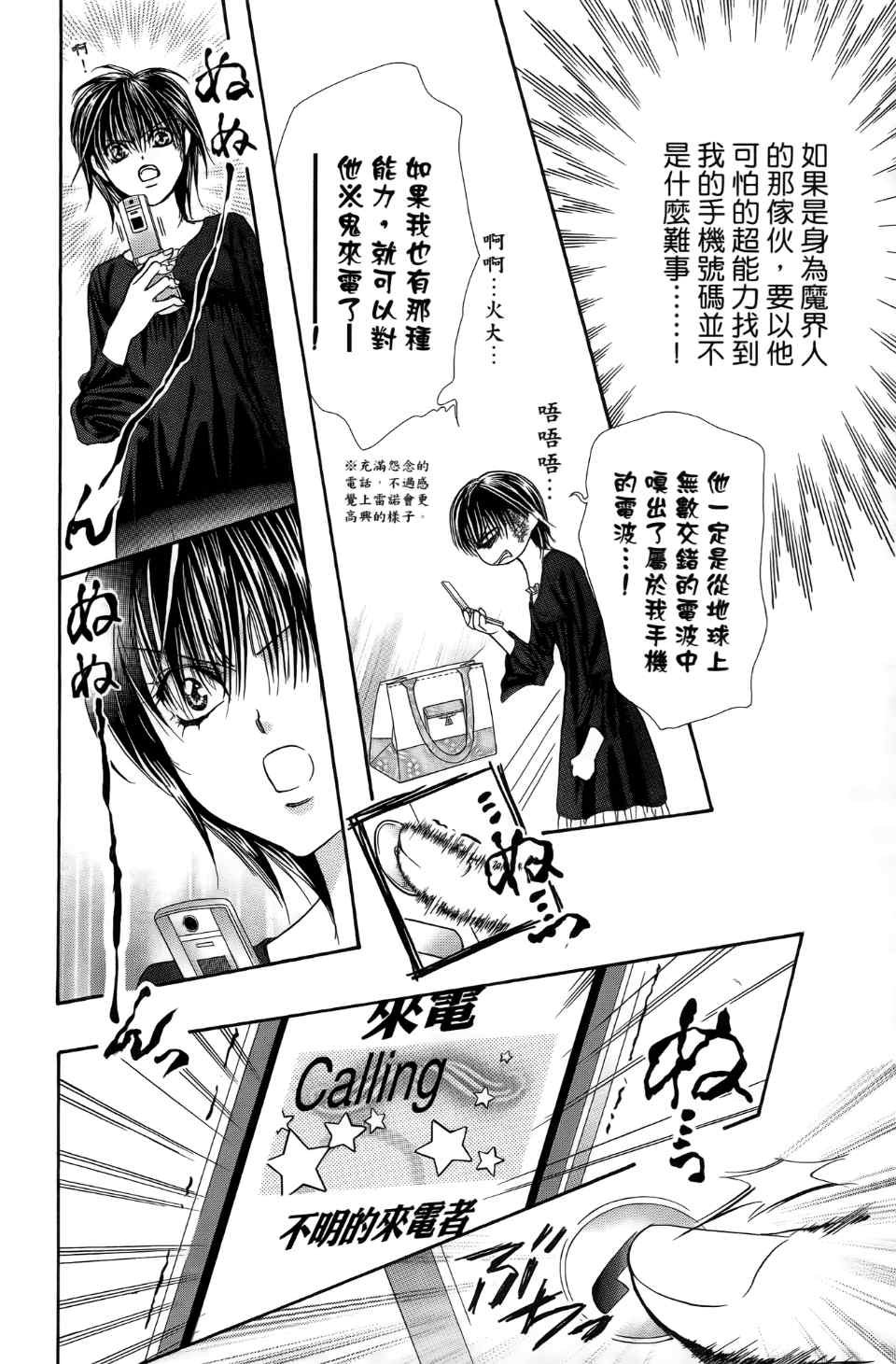 第24卷