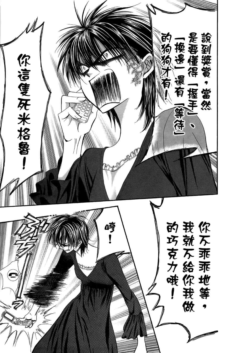 第24卷