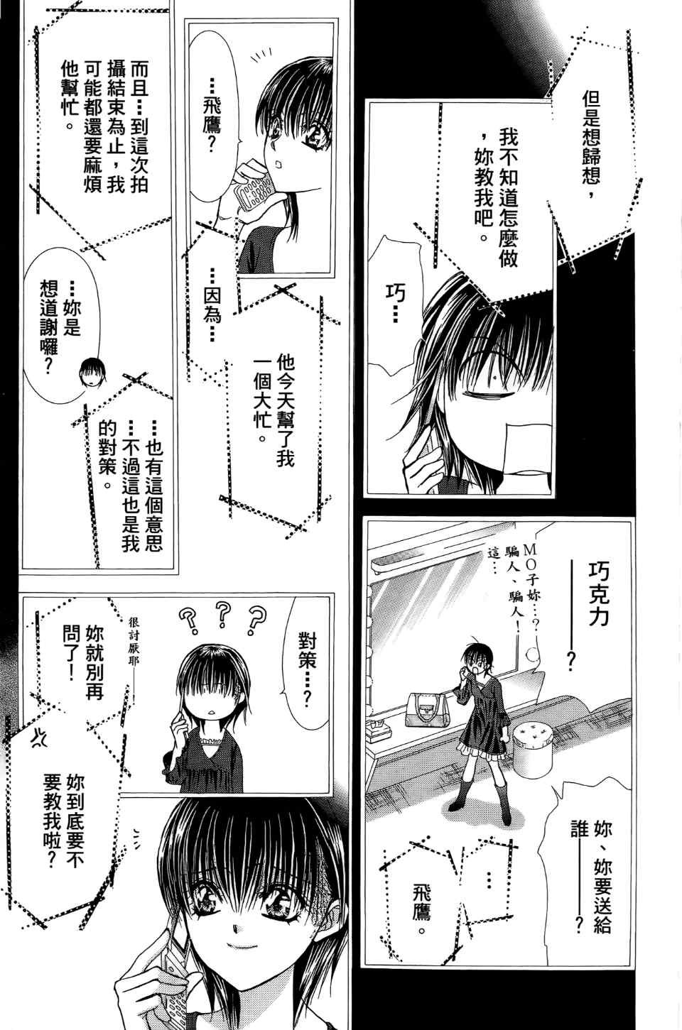 第24卷