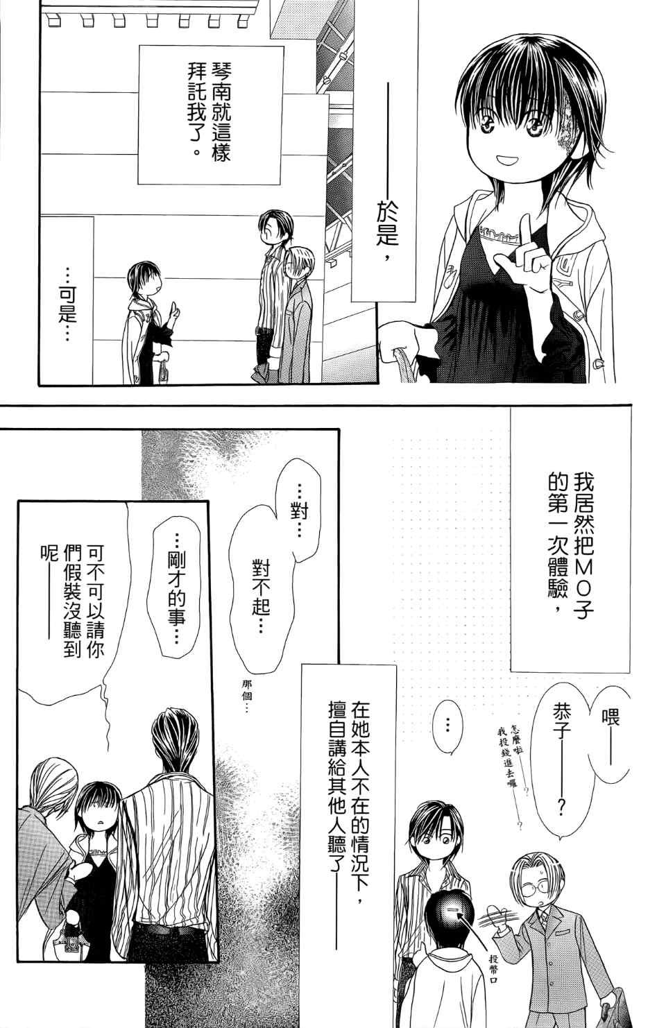 第24卷