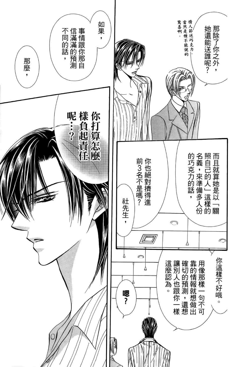 第24卷