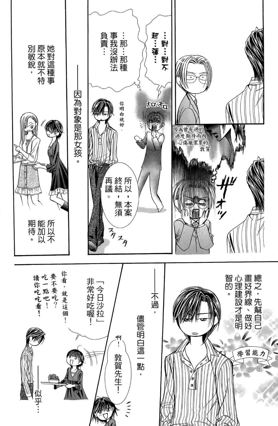 第24卷