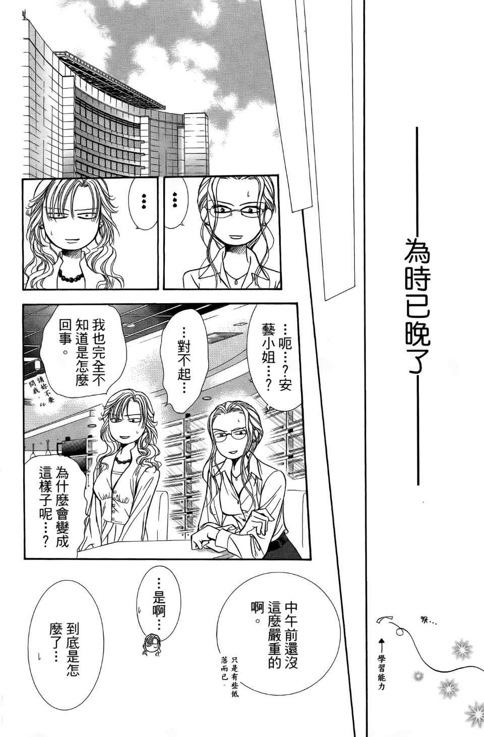 第24卷