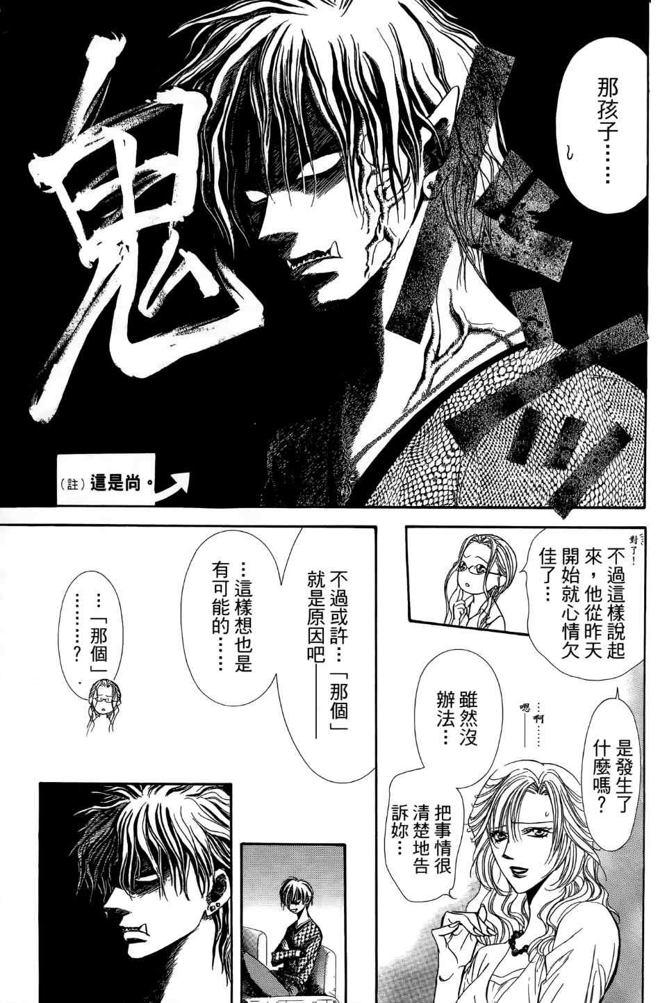 第24卷