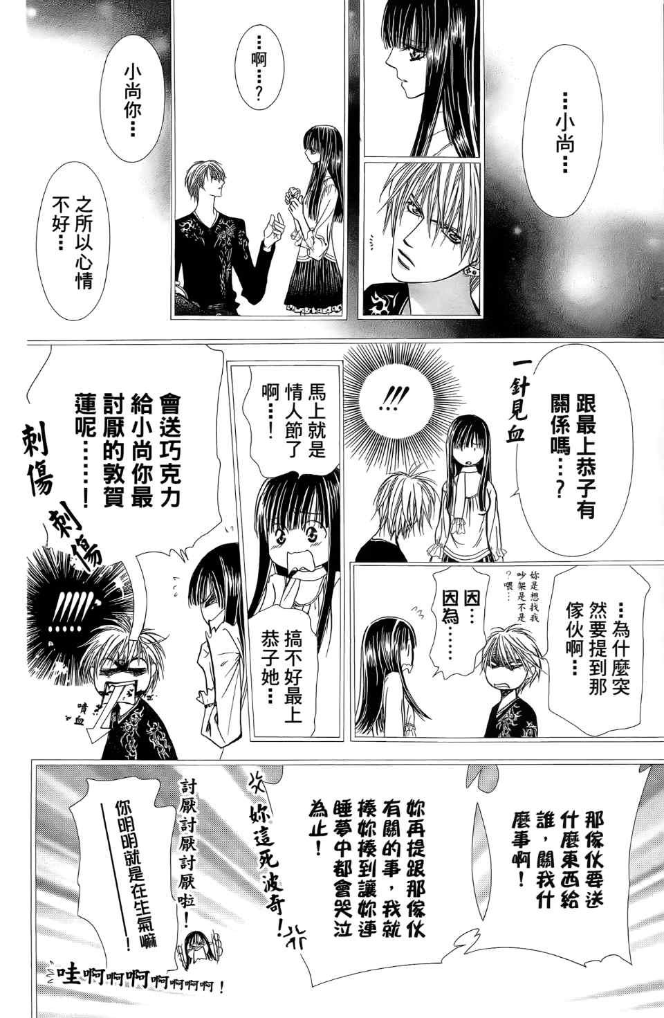 第24卷