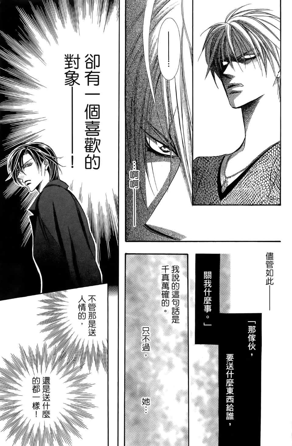 第24卷
