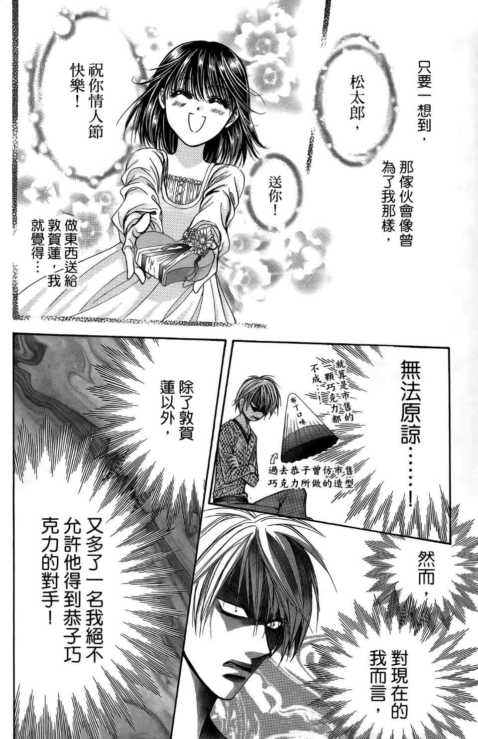 第24卷