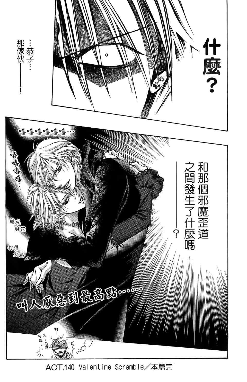 第24卷