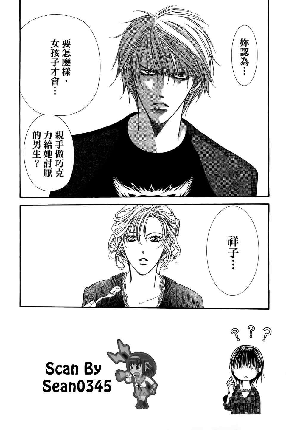 第24卷