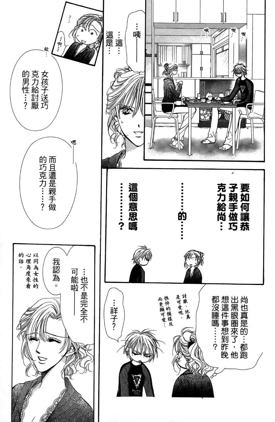 第24卷