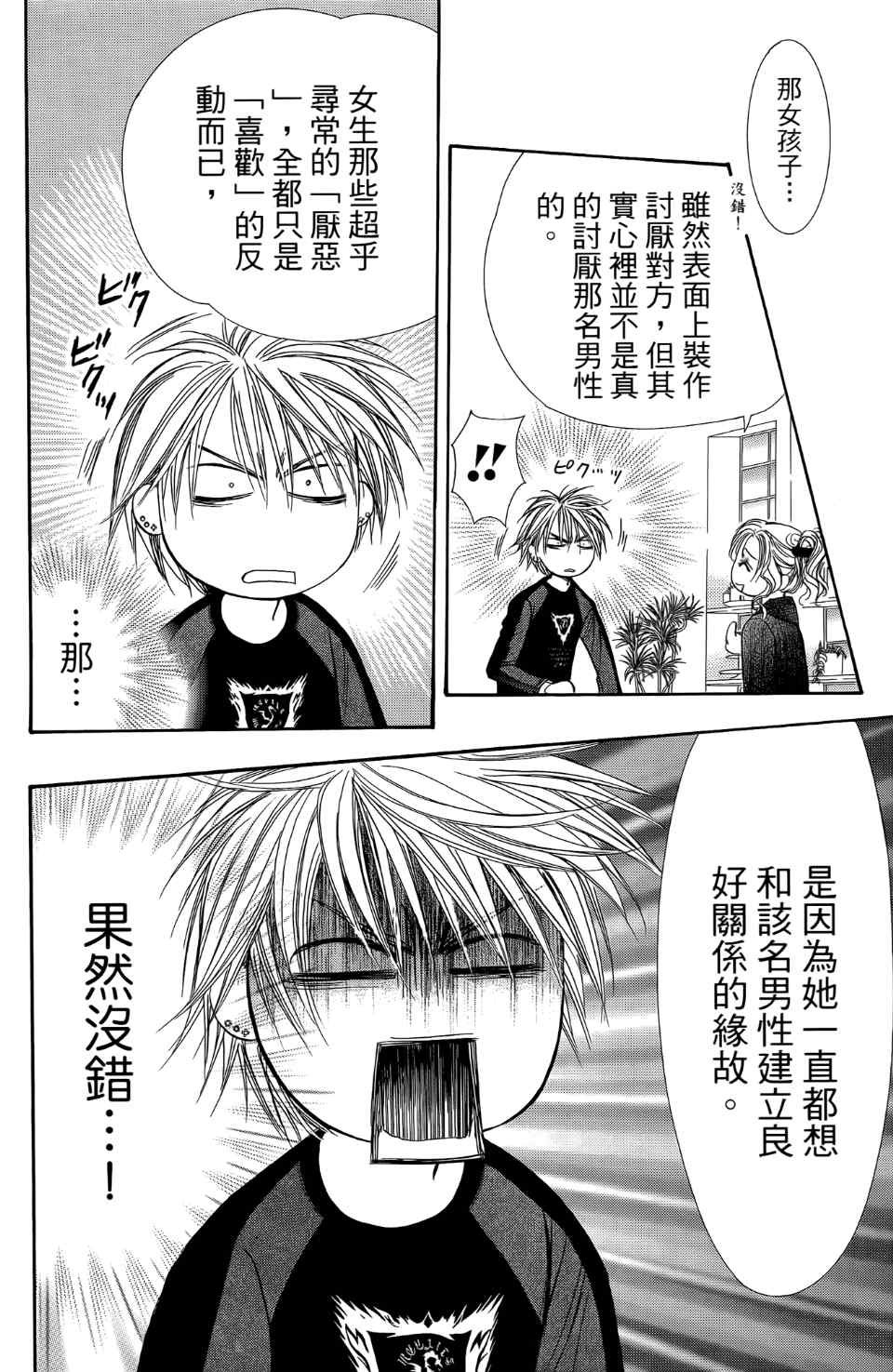 第24卷