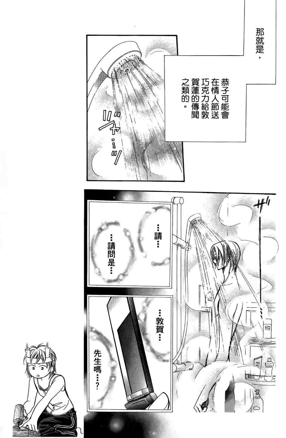 第24卷