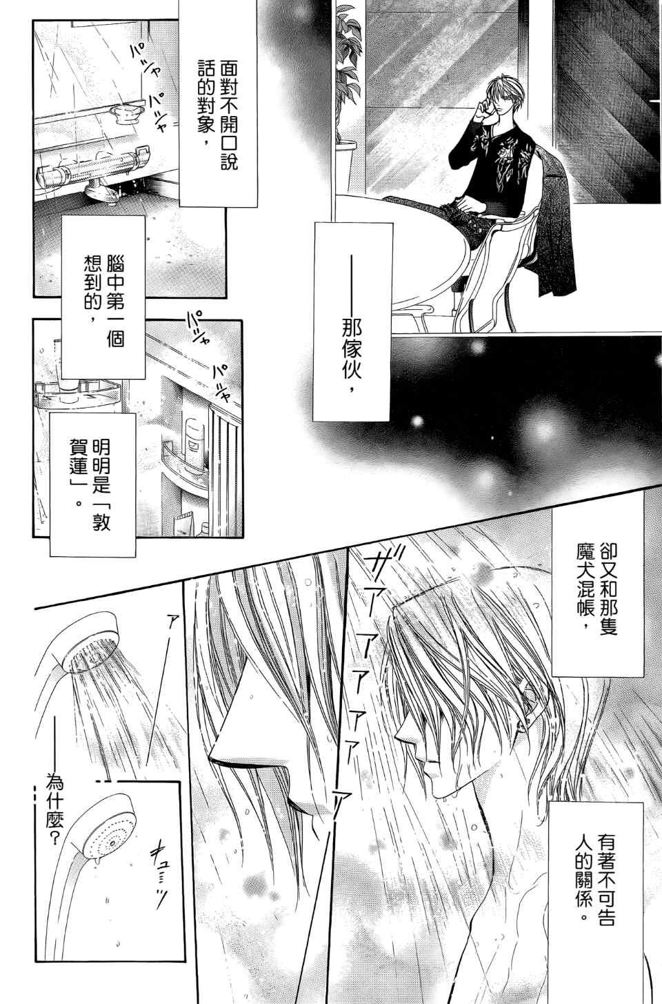 第24卷