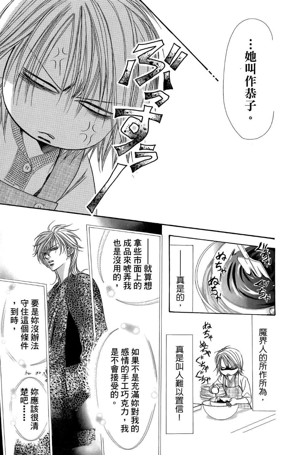 第24卷
