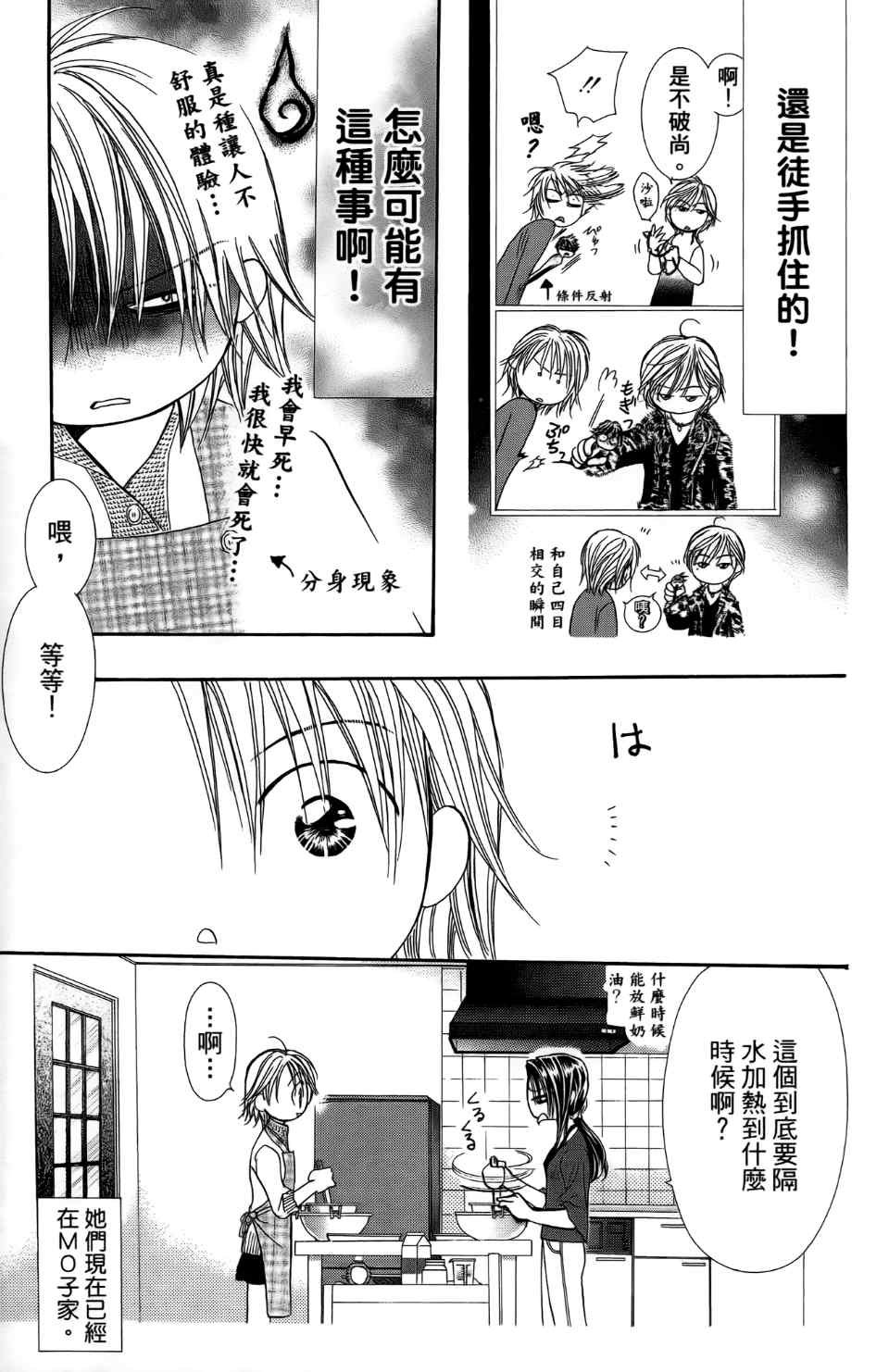 第24卷