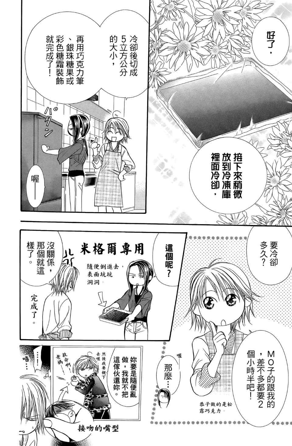 第24卷