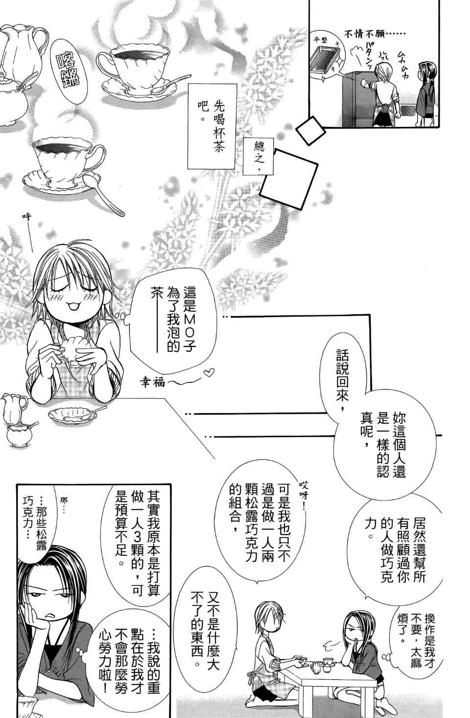 第24卷