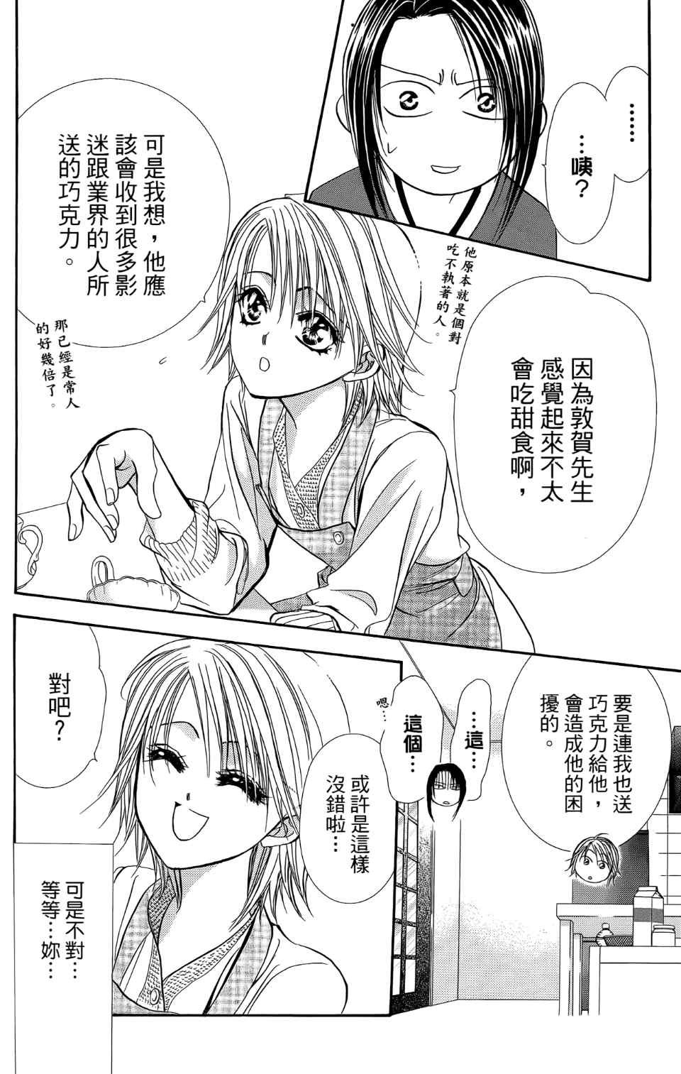 第24卷