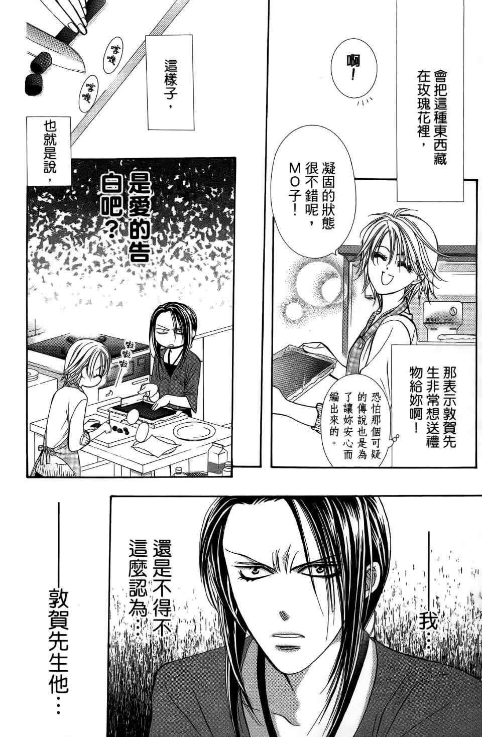 第24卷
