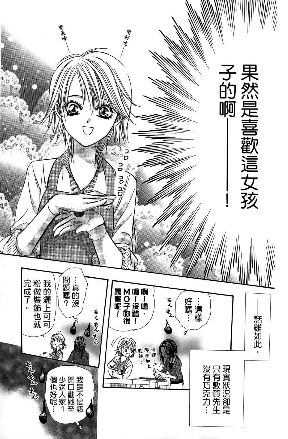 第24卷