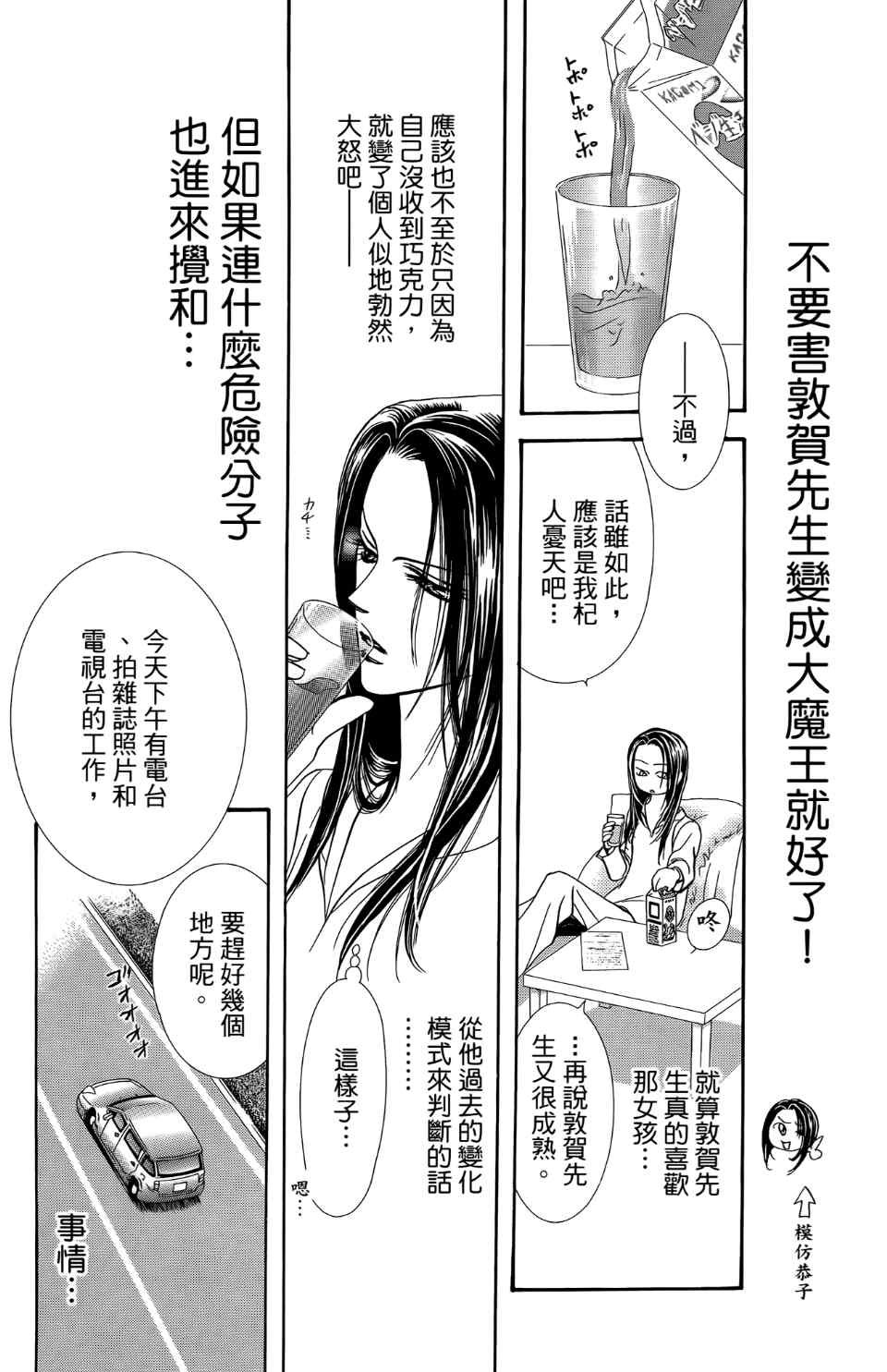第24卷
